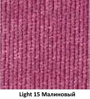 Light 15 Малиновый